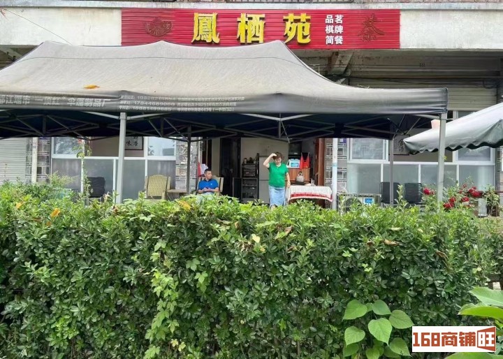 帶露營場地，客戶穩(wěn)定茶樓轉(zhuǎn)讓