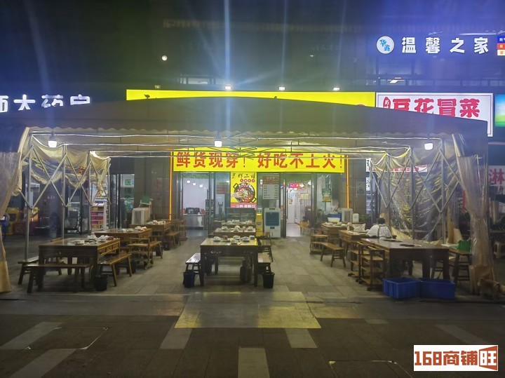 超大外擺盈利餐飲店轉(zhuǎn)讓（門頭超寬）做火鍋串串的老板看過來喲